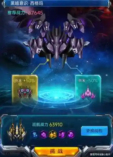 战机风暴阵容搭配插图