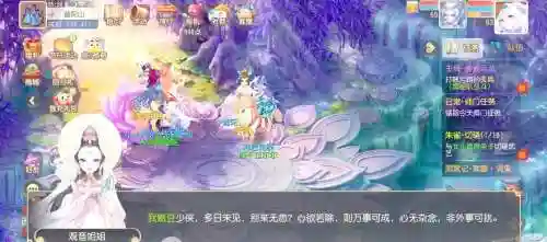 梦幻西游河洛天工普陀_1