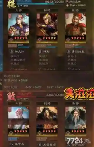 周瑜乐进阵容搭配插图1