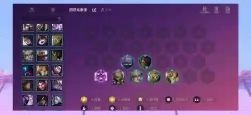 云顶之奕忍者刺阵容搭配_1插图
