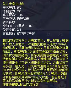 断恨刀客双手武器选哪个插图1