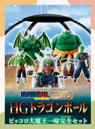 龙珠大魔王阵容搭配攻略插图