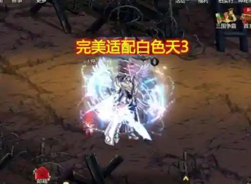 dnf武器装扮白色光剑插图1