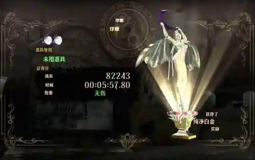 猎天使魔女1最强武器插图1