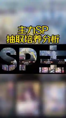 尘心搭配阵容没有老虎_1插图