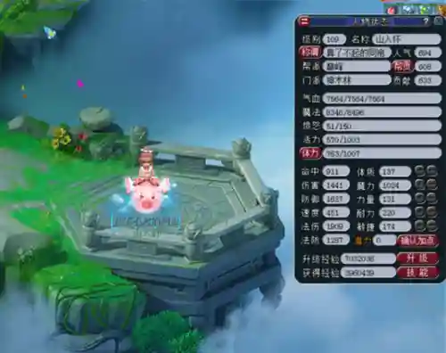 梦幻西游109神木林擂台_1插图