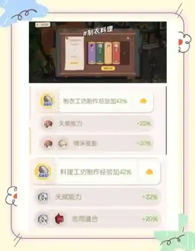 旅人最佳搭配阵容插图