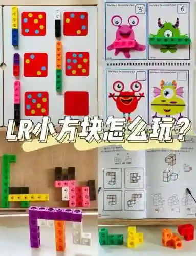 方块成长攻略插图