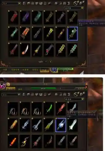 6.2长柄武器幻化大全插图