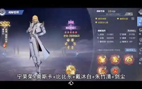祝福尘心阵容搭配_1插图1