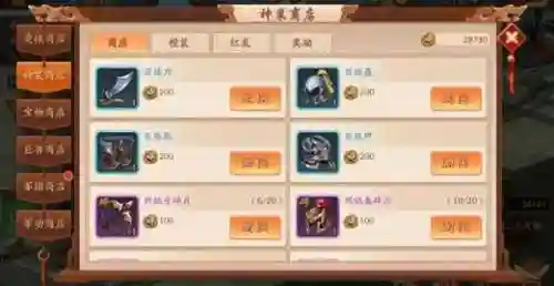 2018少年三国志平民攻略插图1