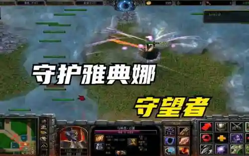 魔兽争霸3守护女神装备合成插图1