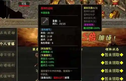 加不灭战戟技能武器插图1