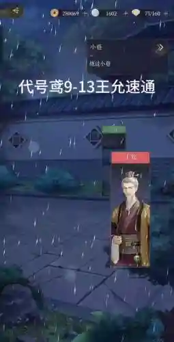 蔡琰教什么技能_2插图