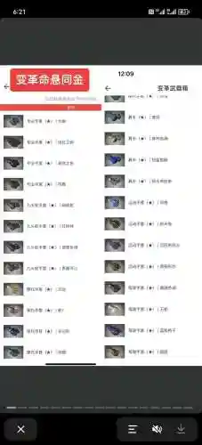 csgo的装备怎么获得方法插图1