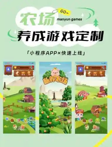 手机模拟农场2015攻略_1