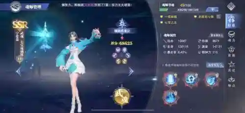 魂师对决啊银阵容搭配_2插图1