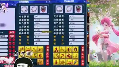 梦幻西游69做什么赚钱_1插图