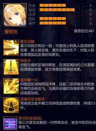 300英雄打断技能插图