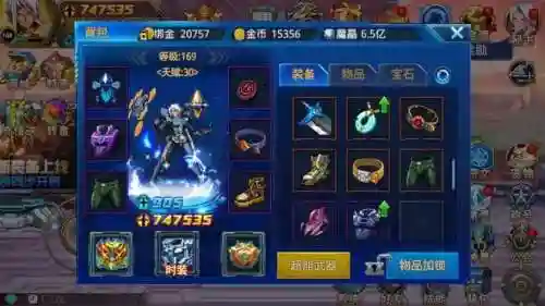 时空猎人武器怎么得_1插图