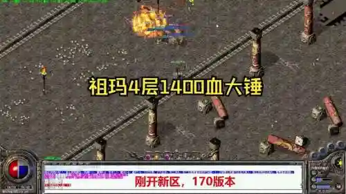 龙城霸业祖玛装备_1插图