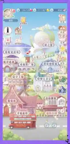 奇迹暖暖竞技赛夏日游园会攻略_1插图