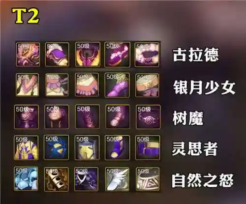 蓝拳带什么装备武器插图1