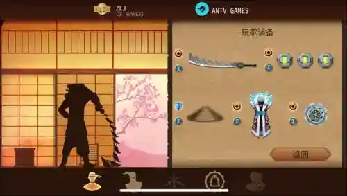 暗影格斗2武器最高等级插图1