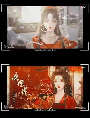 橙光美人谋攻略_2插图