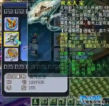 梦幻西游帝释无双测试插图
