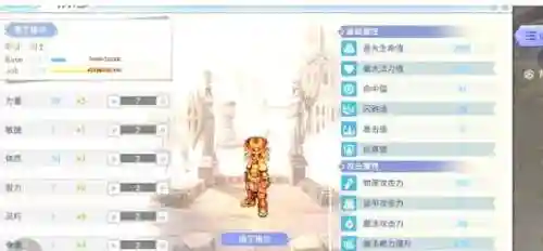 仙境传说兽弓装备插图