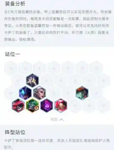 额外两次变异战士阵容搭配