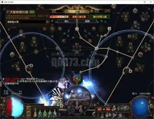 我的世界魔法阵容搭配插图1