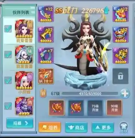 仙灵物语反伤阵容搭配插图