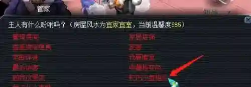 用沙盘怎么启动梦幻西游_1插图1