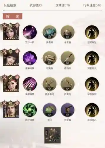 荣耀新三国一赛季阵容搭配_1插图1