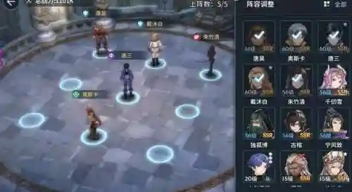 斗神再临最强英雄阵容搭配插图1
