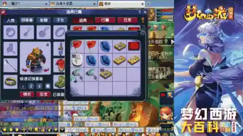 梦幻西游160元身伤害插图1