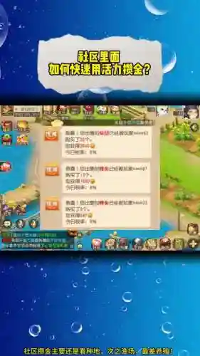 梦幻西游手游渔猎攻略插图1