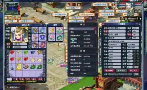 梦幻西游pk区在哪里插图