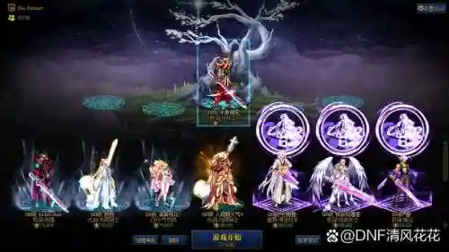 dnf中神龙珠子是什么技能插图