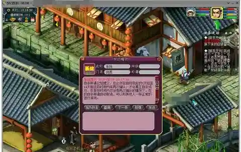梦幻西游怎么把帐号分出来插图1
