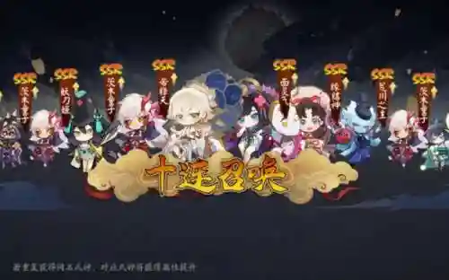 高速日轮阵容插图