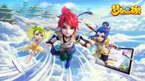 梦幻西游手游电脑下载官网插图