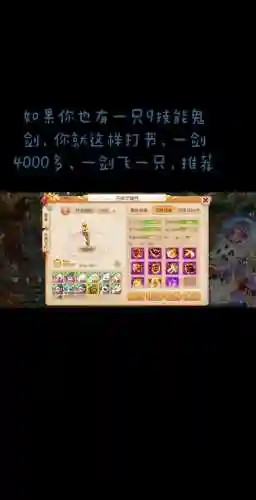 手机梦幻西游宝宝图片大全_1插图