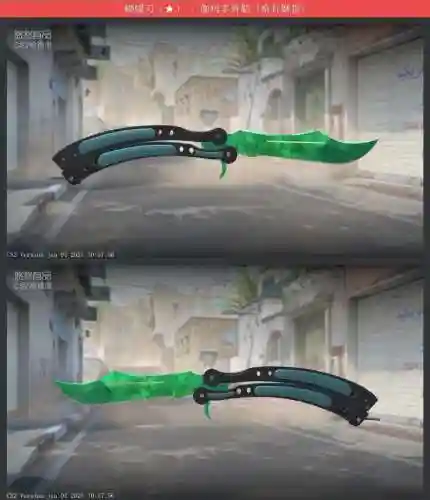 csgo武器都是皮肤吗插图