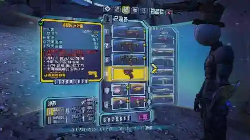 无主之地2近战蛋武器
