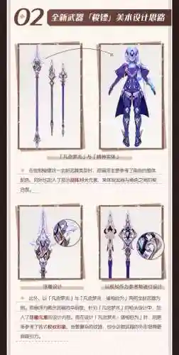 崩坏3把武器排行插图1
