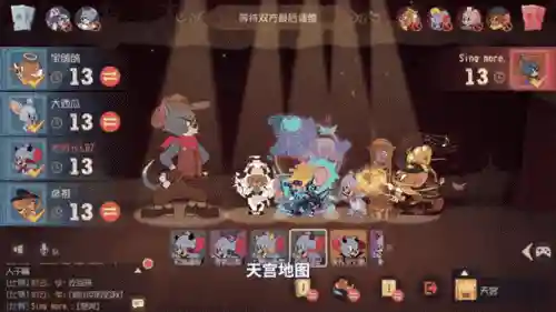 猫和老鼠打恶魔阵容搭配插图