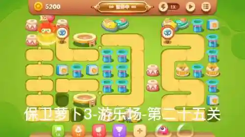 保卫萝卜3游乐场52关攻略图_1插图